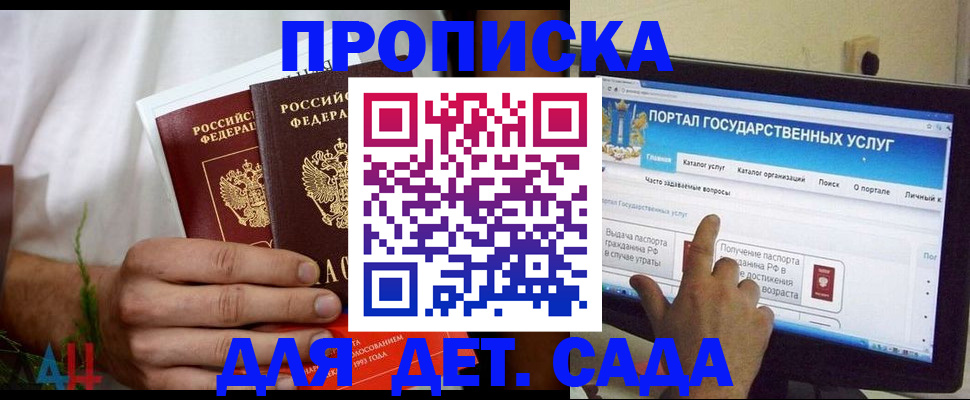 регистрация в Красноуральске